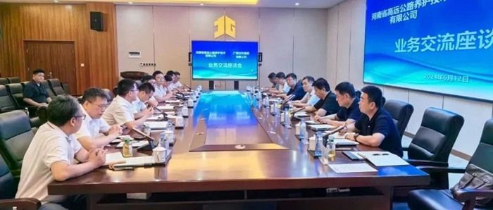 高遠(yuǎn)路業(yè)董事長(zhǎng)劉廷國(guó)帶隊(duì)前往廣西交科集團(tuán)有限公司、廣西新發(fā)展交通集團(tuán)有限公司進(jìn)行交流學(xué)習(xí)