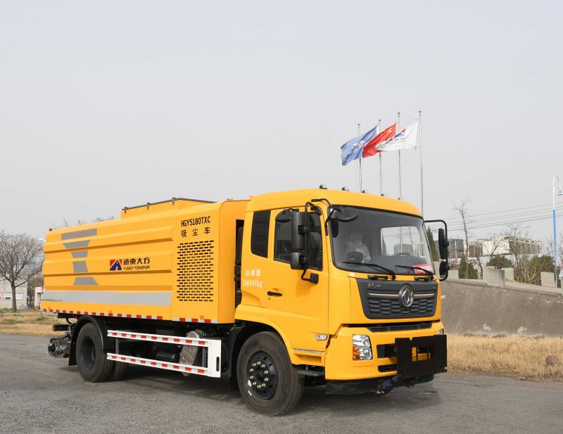 遠(yuǎn)東大方新品上市——吸塵車