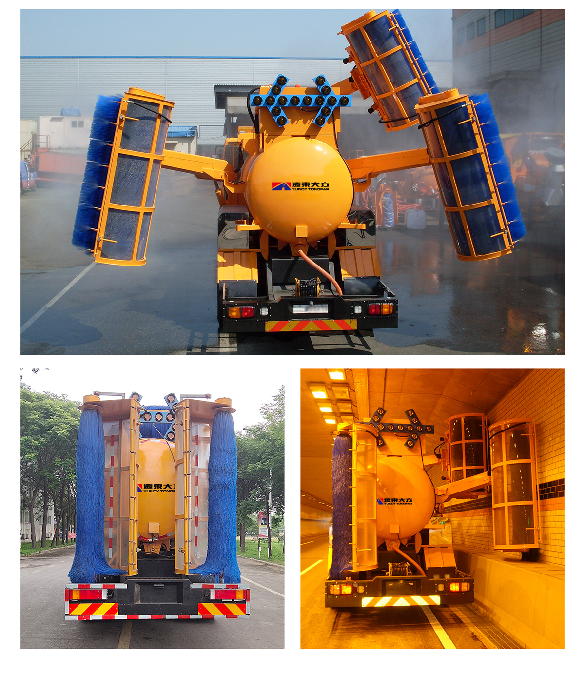 HGY5250TXQ型（三刷）墻面清洗車_04