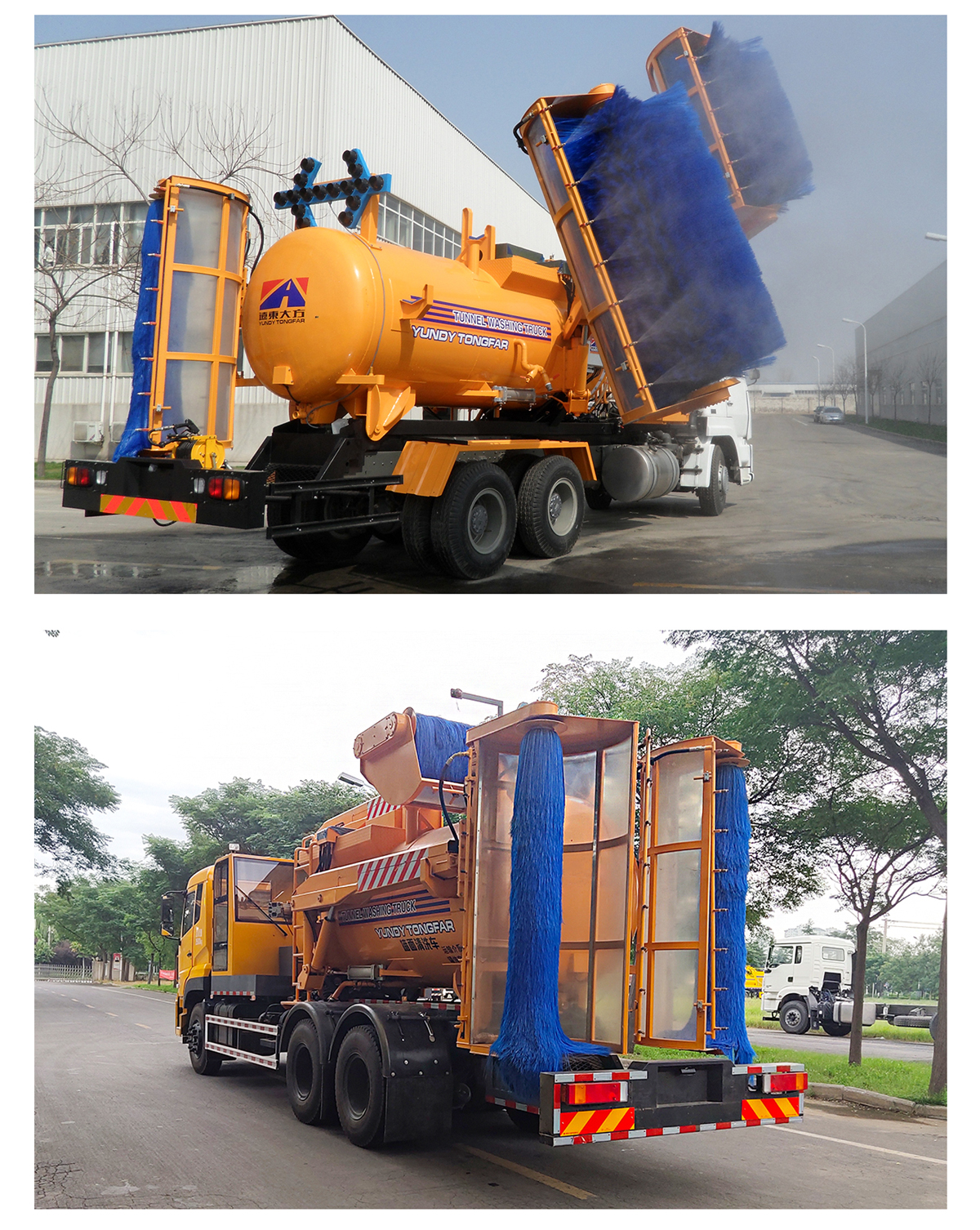 HGY5250TXQ型（三刷）墻面清洗車_03